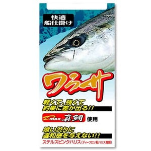 ダイワ（Daiwa） 快適ワラサ仕掛け1本針 鈎12／ハリス6