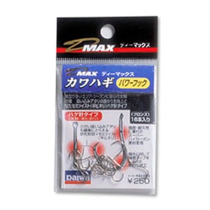 ダイワ（Daiwa） D-MAXカワハギ 鈎4.5 パワーフック