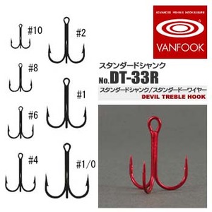 ヴァンフック（VANFOOK） デビルトレブルフック DT-33 ＃4 レッド