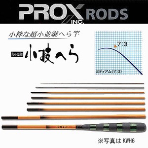 プロックス（PROX） 小技へら 6尺