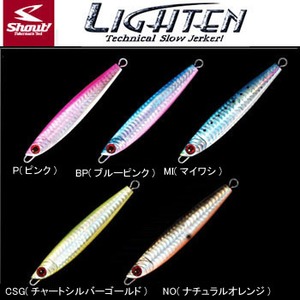 シャウト（Shout!） LIGHTEN（ライテン） 50g CSG（チャートシルバーゴールド）