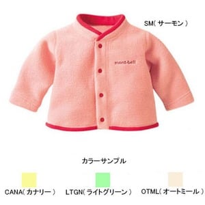 モンベル（montbell） クリマプラス 200 ジャケット Baby's 70 CANA（カナリー）