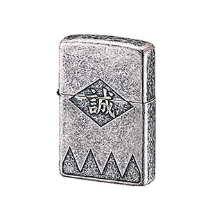 Zippo（ジッポー） 漢字シリーズ 誠