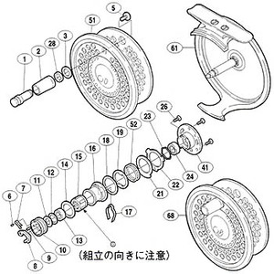 シマノ（SHIMANO） フリーストーン 5 （左巻き） パーツ：スラストワッシャ（部品No.021）