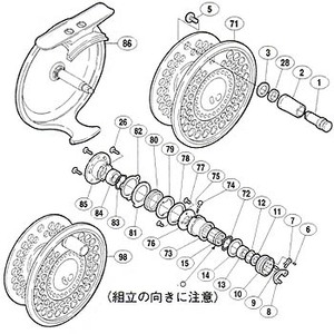 シマノ（SHIMANO） フリーストーン 7 （右巻き） パーツ：ワンタッチレバー板組（部品No.008）