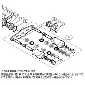 シマノ（SHIMANO） パーツ：04 カルカッタ コンクエスト 50S ハンドル固定ナット No003