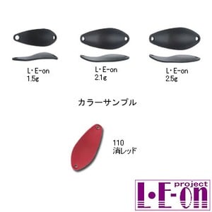 アングラーズシステム L・E-on（レオン） 1.5g 110 消レッド