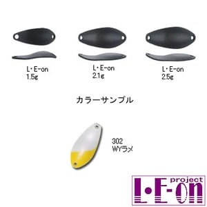 アングラーズシステム L・E-on（レオン） 1.5g 302 WYラメ