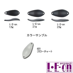 アングラーズシステム L・E-on（レオン） 1.5g 601 グローチャート