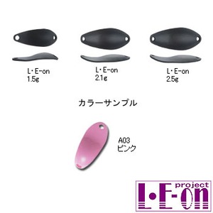 アングラーズシステム L・E-on（レオン） 1.5g A03 ピンク
