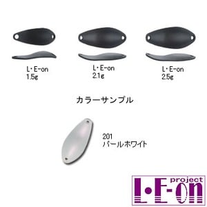 アングラーズシステム L・E-on（レオン） 2.1g 201 パールホワイト