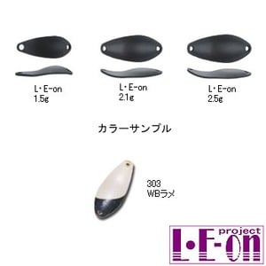 アングラーズシステム L・E-on（レオン） 2.1g 303 WBラメ