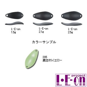 アングラーズシステム L・E-on（レオン） 2.5g 205 鹿志村イエロー