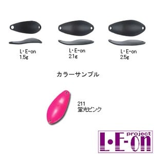 アングラーズシステム L・E-on（レオン） 2.5g 211 蛍光ピンク