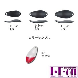 アングラーズシステム L・E-on（レオン） 2.5g 301 WRラメ