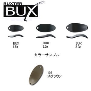 アングラーズシステム BUX（バックス） 1.5g 108 消ブラウン