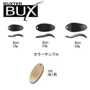 アングラーズシステム BUX（バックス） 1.5g 109 消人肌