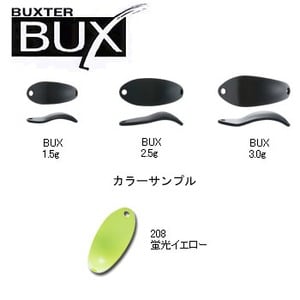 アングラーズシステム BUX（バックス） 1.5g 208 蛍光イエロー