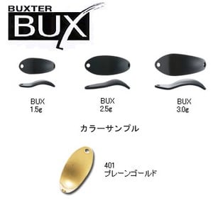 アングラーズシステム BUX（バックス） 1.5g 401 プレーンゴールド