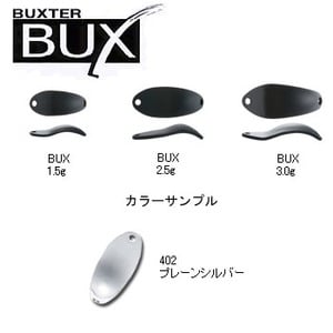 アングラーズシステム BUX（バックス） 1.5g 402 プレーンシルバー