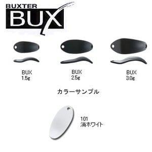 アングラーズシステム BUX（バックス） 2.5g 101 消ホワイト