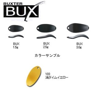 アングラーズシステム BUX（バックス） 2.5g 103 消ダイムイエロー