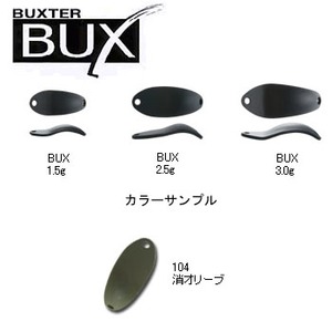 アングラーズシステム BUX（バックス） 2.5g 104 消オリーブ