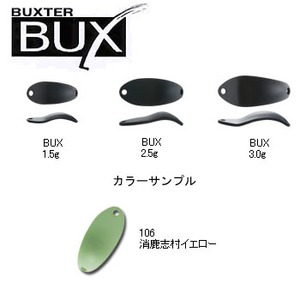 アングラーズシステム BUX（バックス） 2.5g 106 消鹿志村イエロー