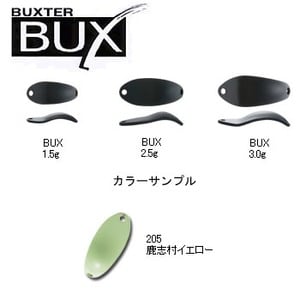 アングラーズシステム BUX（バックス） 2.5g 205 鹿志村イエロー