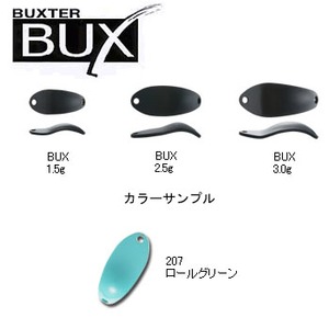 アングラーズシステム BUX（バックス） 2.5g 207 ロールグリーン