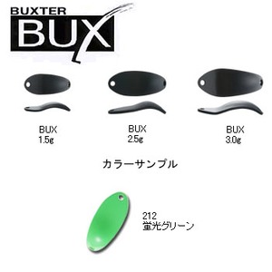 アングラーズシステム BUX（バックス） 2.5g 212 蛍光グリーン