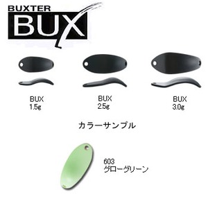 アングラーズシステム BUX（バックス） 2.5g 603 グローグリーン
