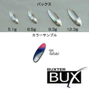 アングラーズシステム BUX（バックス） 6.5g GH