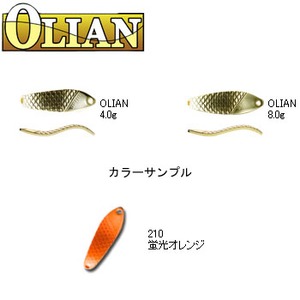 アングラーズシステム OLIAN（オリエン） 4.0g 210 蛍光オレンジ