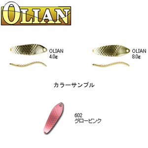 アングラーズシステム OLIAN（オリエン） 4.0g 602 グローピンク