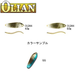 アングラーズシステム OLIAN（オリエン） 8.0g GG