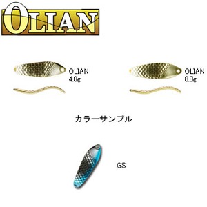 アングラーズシステム OLIAN（オリエン） 8.0g GS