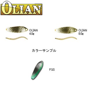 アングラーズシステム OLIAN（オリエン） 8.0g FGS