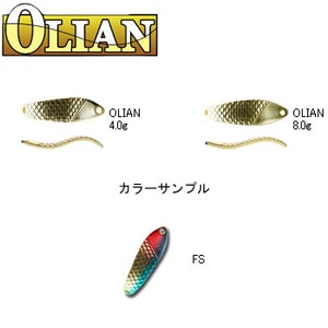 アングラーズシステム OLIAN（オリエン） 8.0g FS（ベースカラー：シルバー）