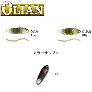 アングラーズシステム OLIAN（オリエン） 8.0g RB