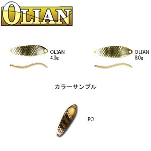 アングラーズシステム OLIAN（オリエン） 8.0g PC（ベースカラー：シルバー）