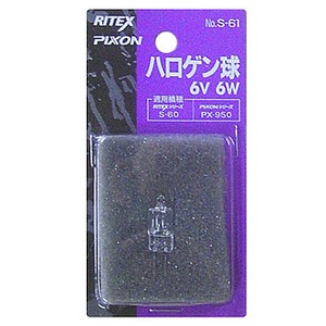 ライテックス（RITEX） ハロゲン替球6V・6W 透明