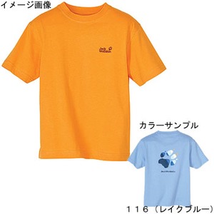 Jack Wolfskin（ジャックウルフスキン） キッズ ポーT 164 116（レイクブルー）