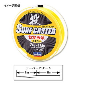 ダイワ（Daiwa） サーフキャスターちから糸R 4-12号 イエロー