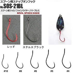 ヴァンフック（VANFOOK） スプーン用 Snap on（バーブ レス） ＃4 ステルスブラック