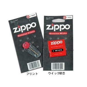 Zippo（ジッポー） フリント