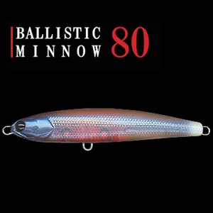 ノースクラフト（NORTH CRAFT） BALLISTIC MINNOW（バリスティックミノー） シングルフックモデル 80mm HIKA（ホタルイカ）