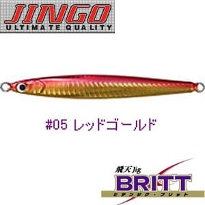 JINGO 飛天ジグ ブリット 28g ＃05 レッドゴールド