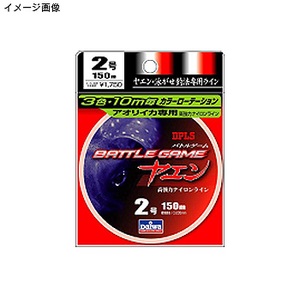 ダイワ（Daiwa） バトルゲーム ヤエンラインN 150m 1.5号