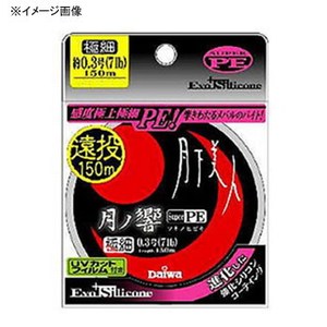 ダイワ（Daiwa） 月下美人ライン月ノ響（遠投） 0.4号